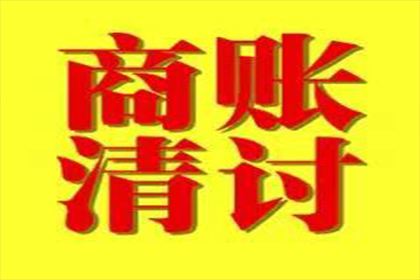 站长助力民间借贷案件代理取得胜利
