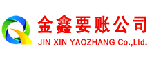 勐腊收债公司